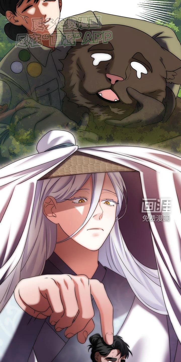 第37章：俘虏