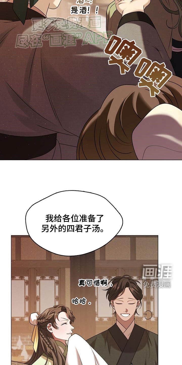 第38章：火山的命运