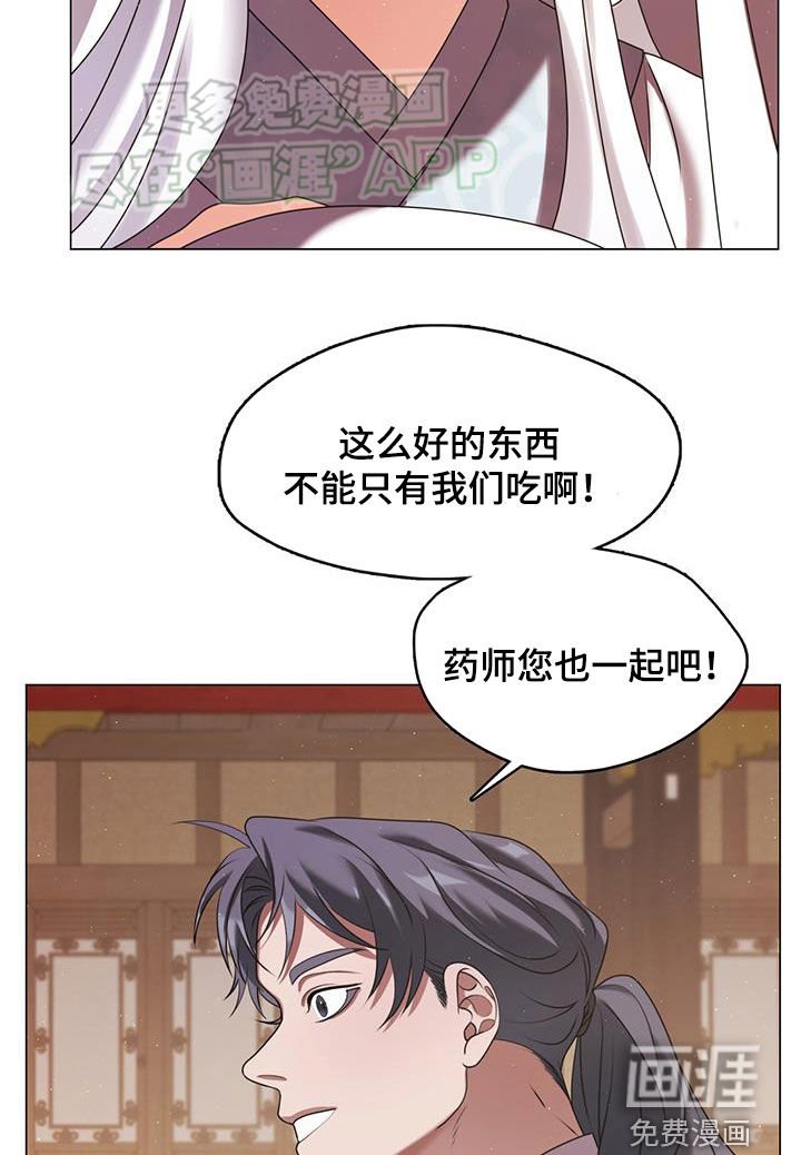 第38章：火山的命运