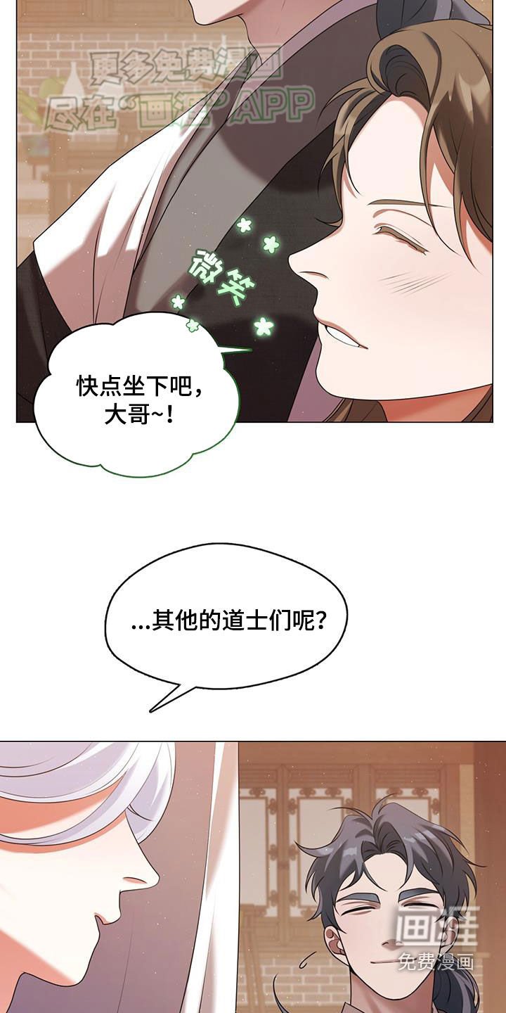 第38章：火山的命运
