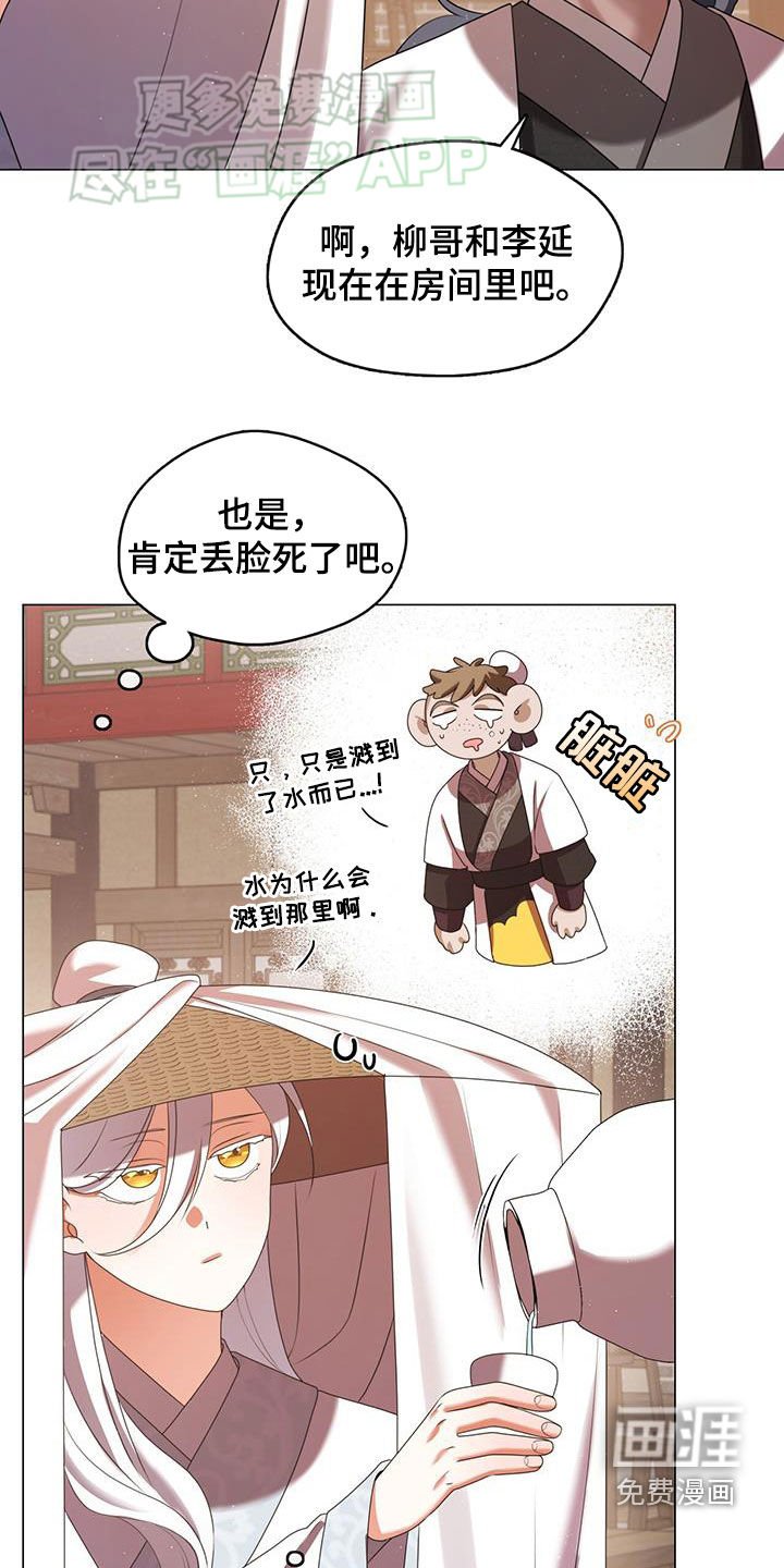 第38章：火山的命运