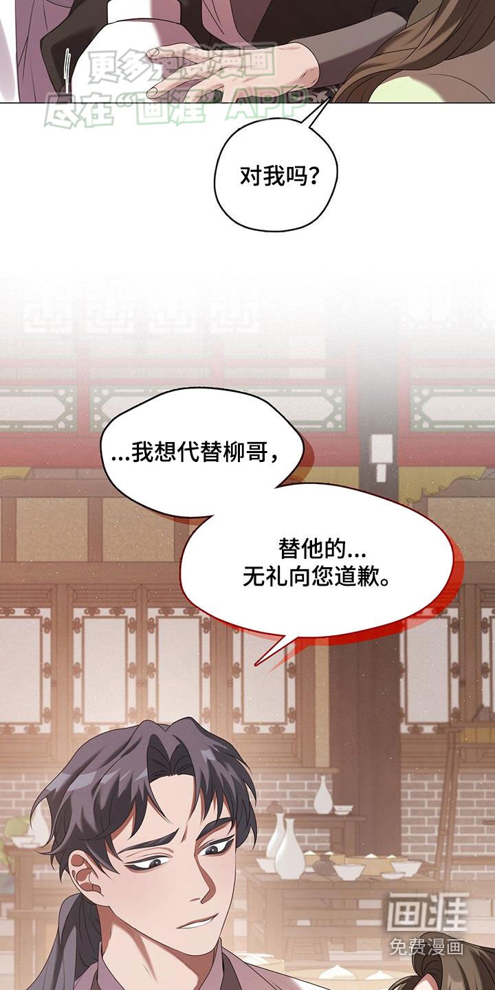 第38章：火山的命运