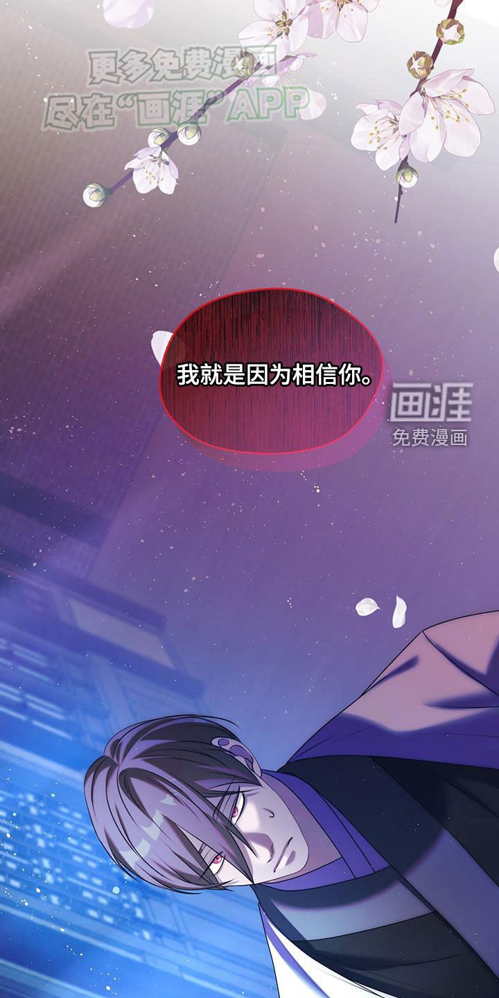 第38章：火山的命运