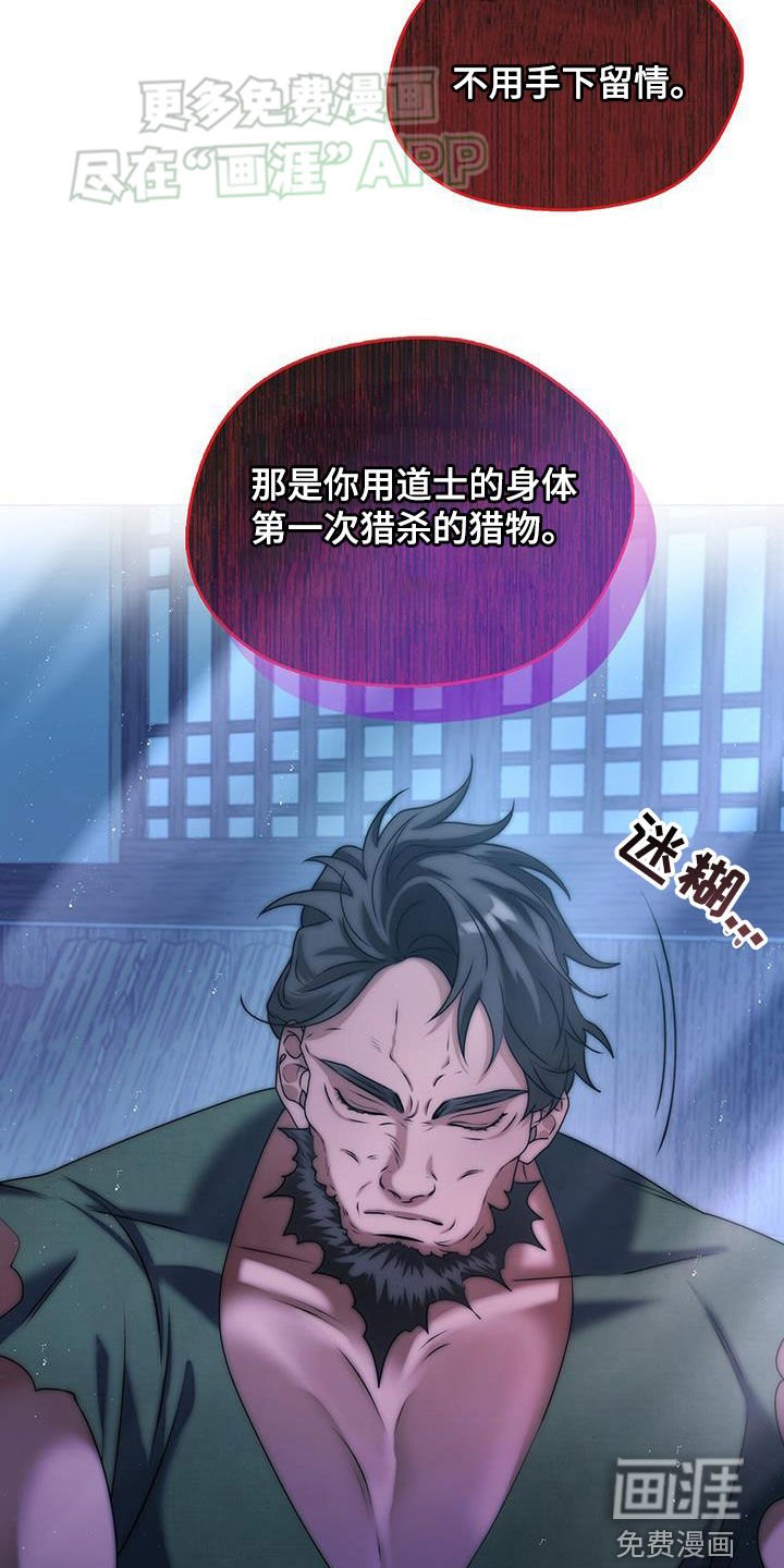 第39章：火山的弱点