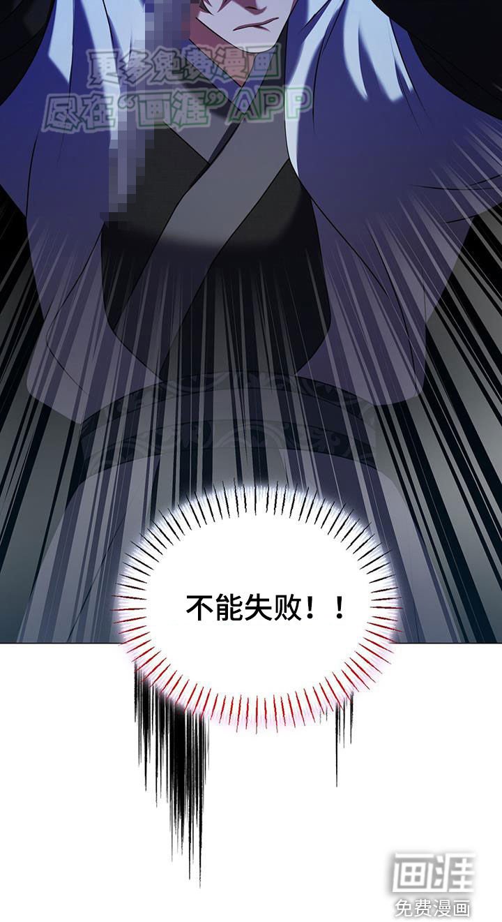 第39章：火山的弱点