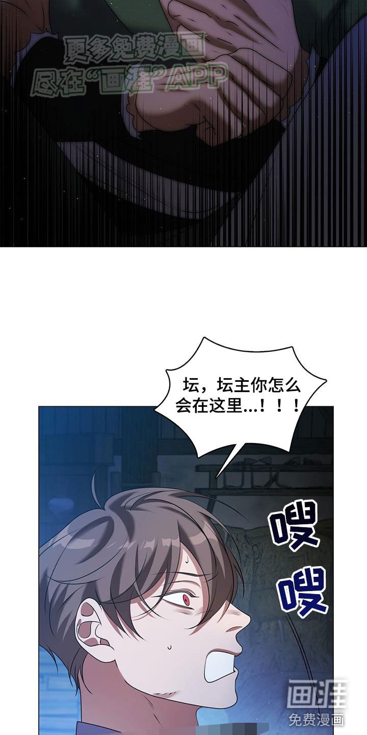 第39章：火山的弱点