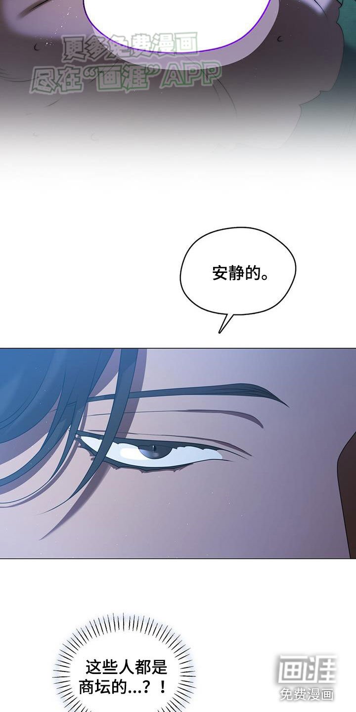 第39章：火山的弱点