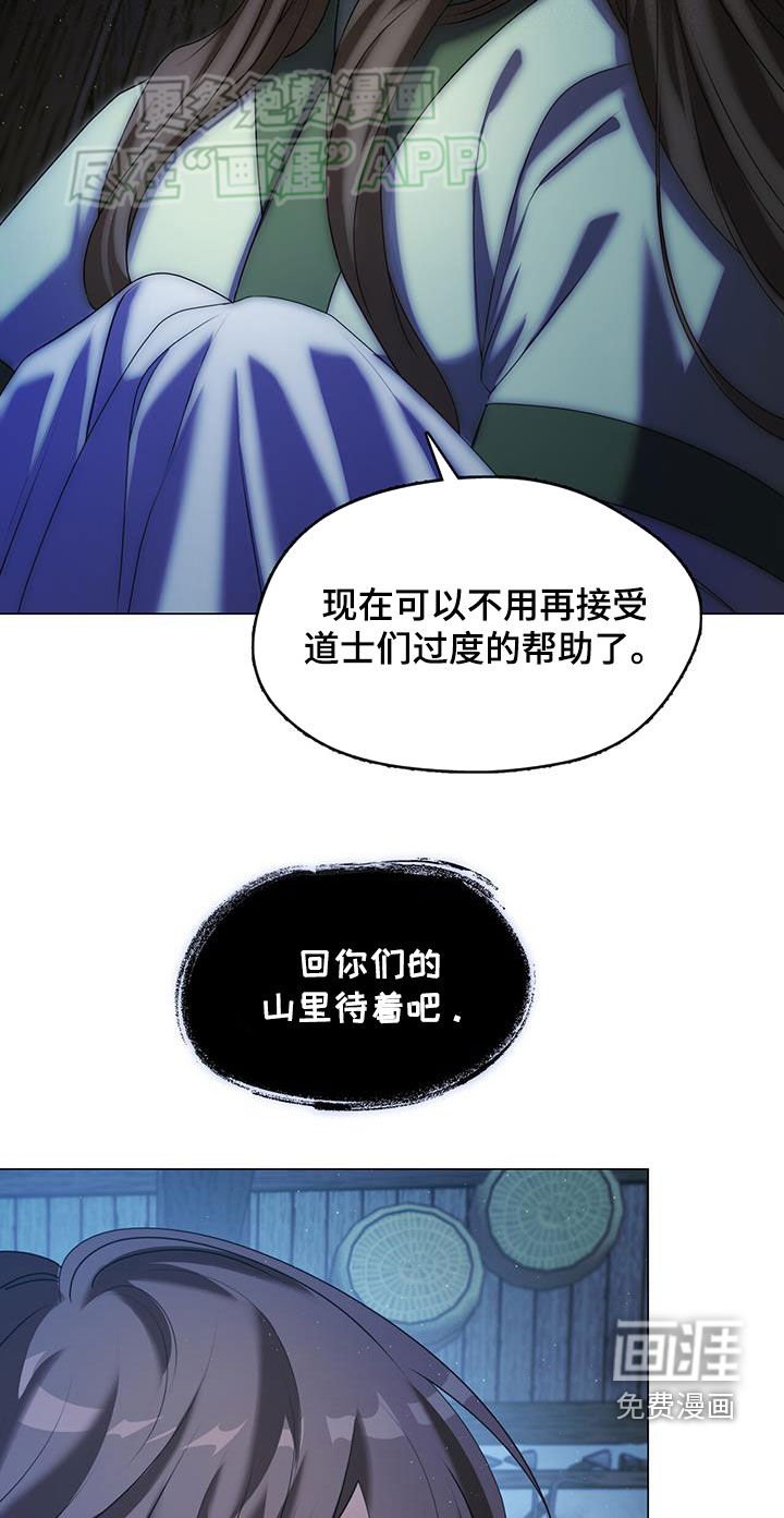第39章：火山的弱点