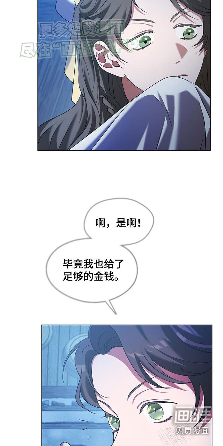 第39章：火山的弱点