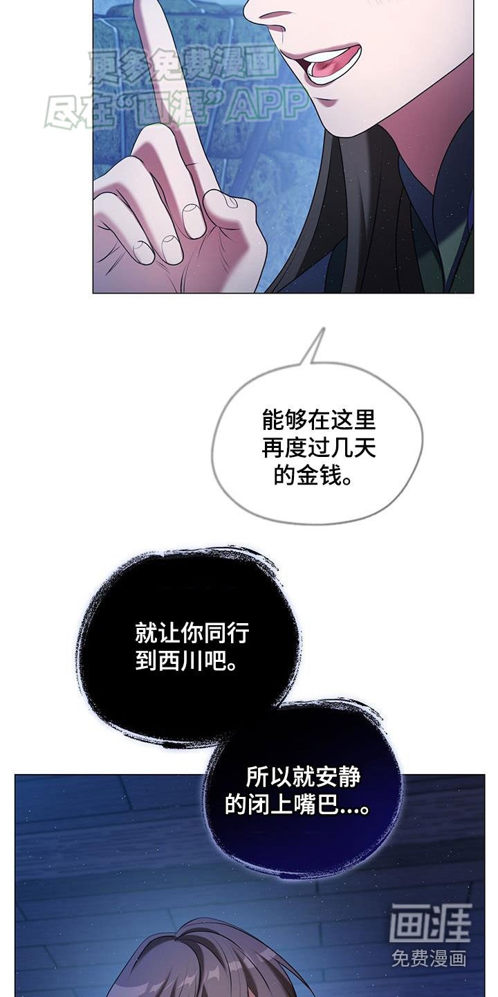第39章：火山的弱点