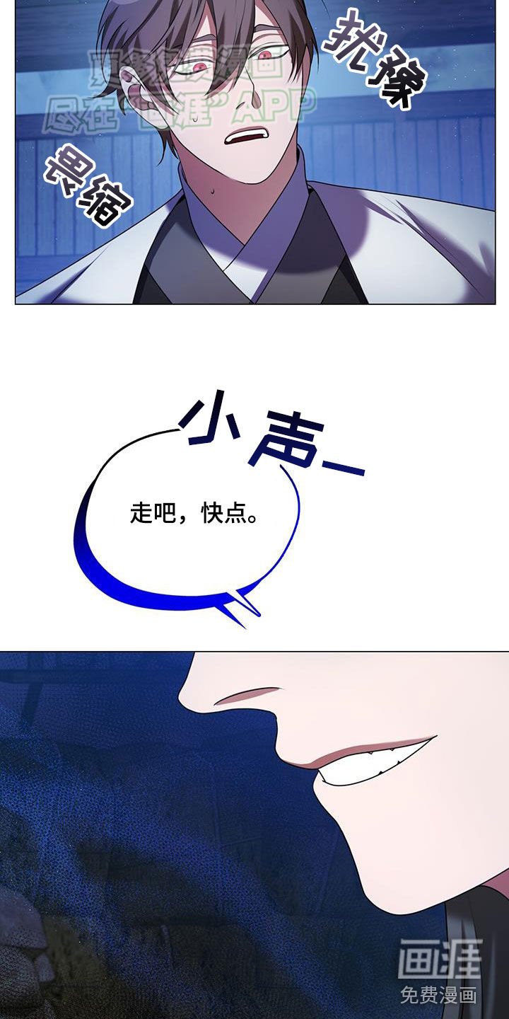 第39章：火山的弱点