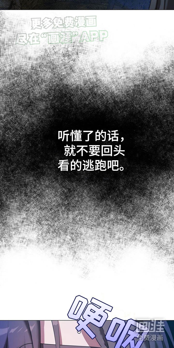 第39章：火山的弱点
