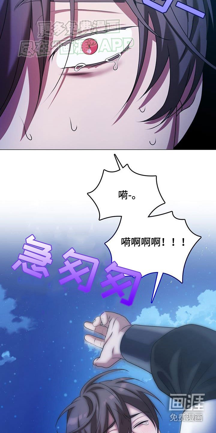 第39章：火山的弱点