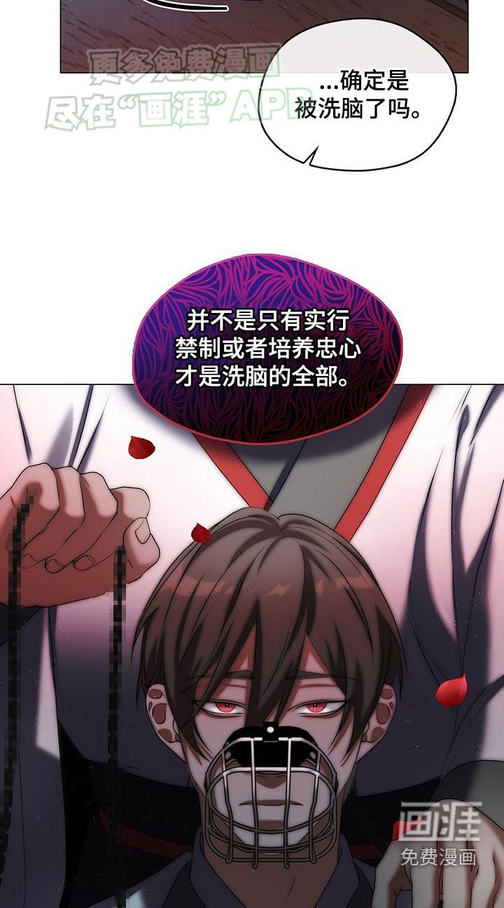 第39章：火山的弱点