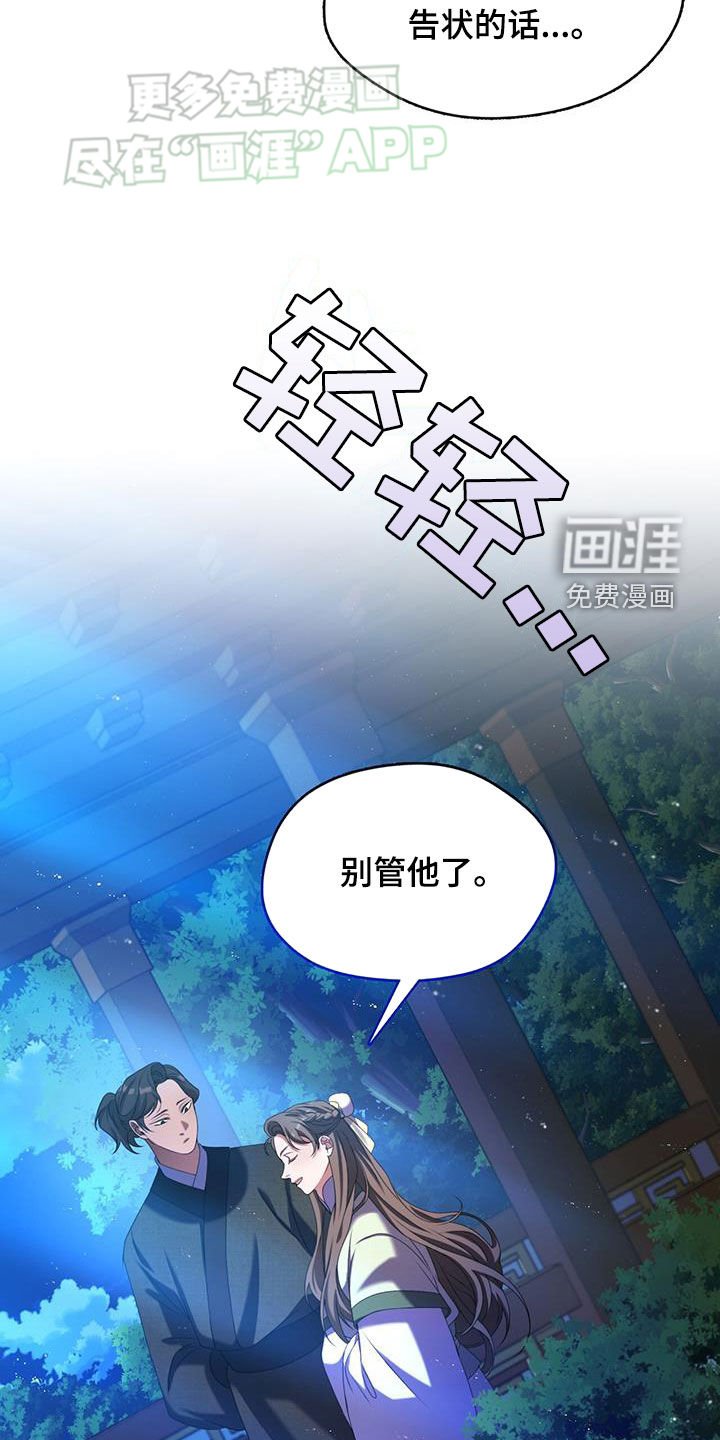 第39章：火山的弱点