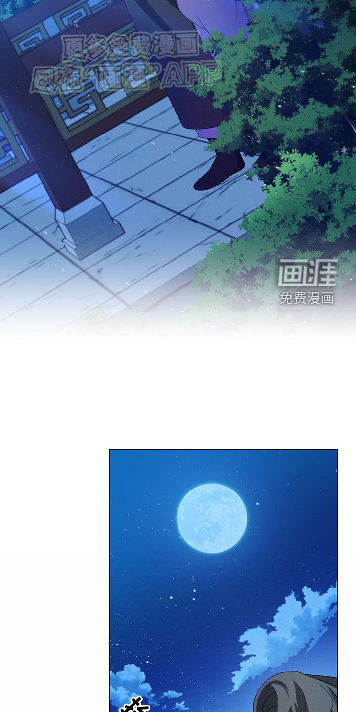 第39章：火山的弱点