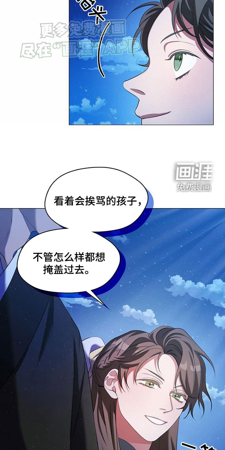 第39章：火山的弱点