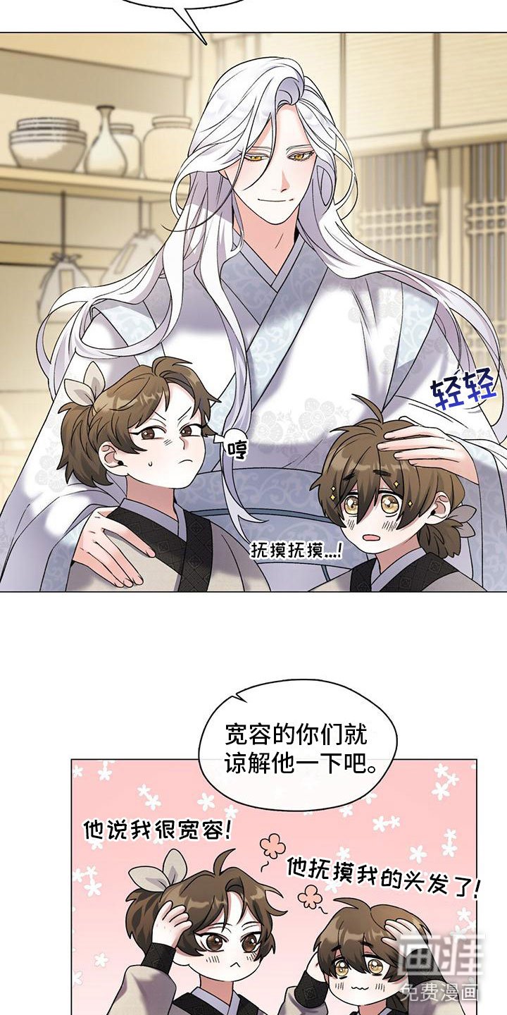 第4章：三人