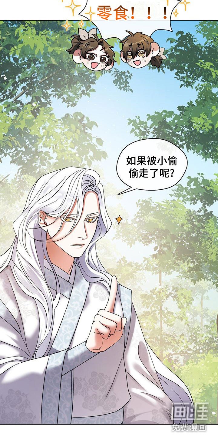 第4章：三人