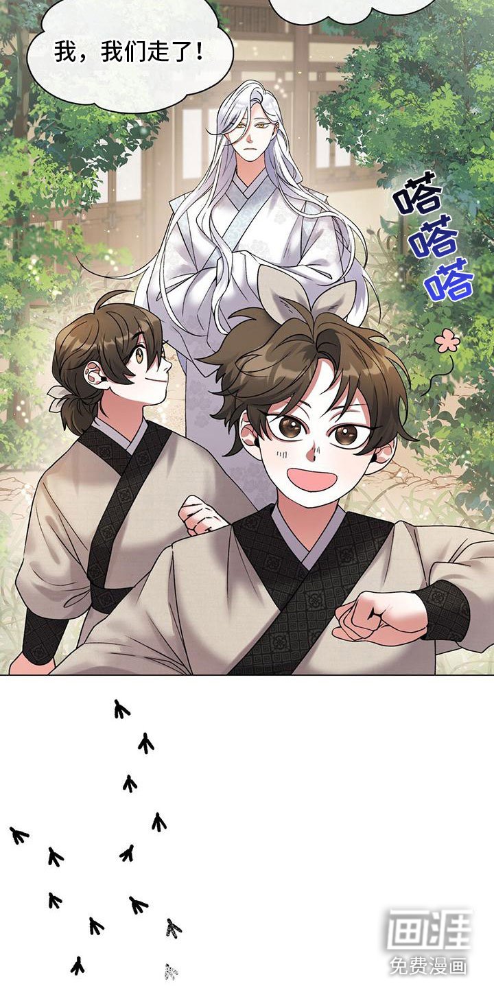 第4章：三人