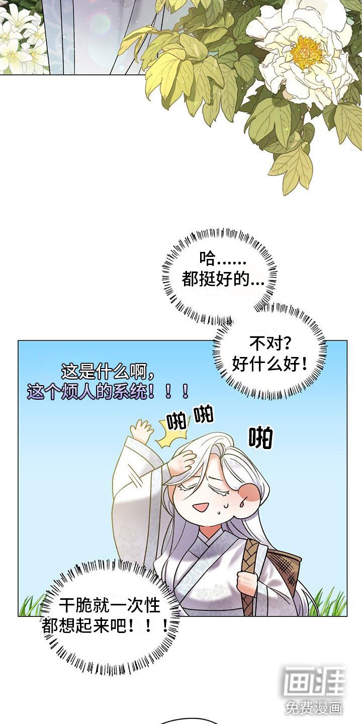 第4章：三人