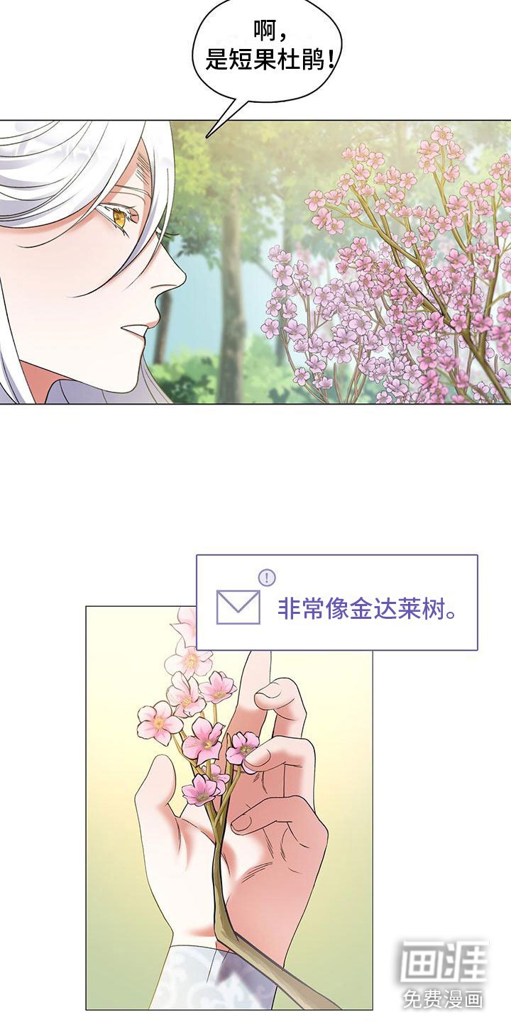 第4章：三人