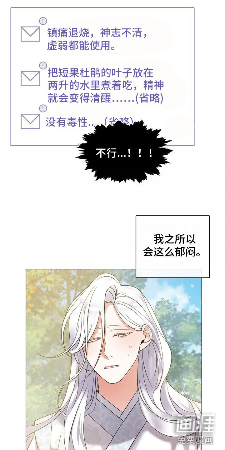 第4章：三人