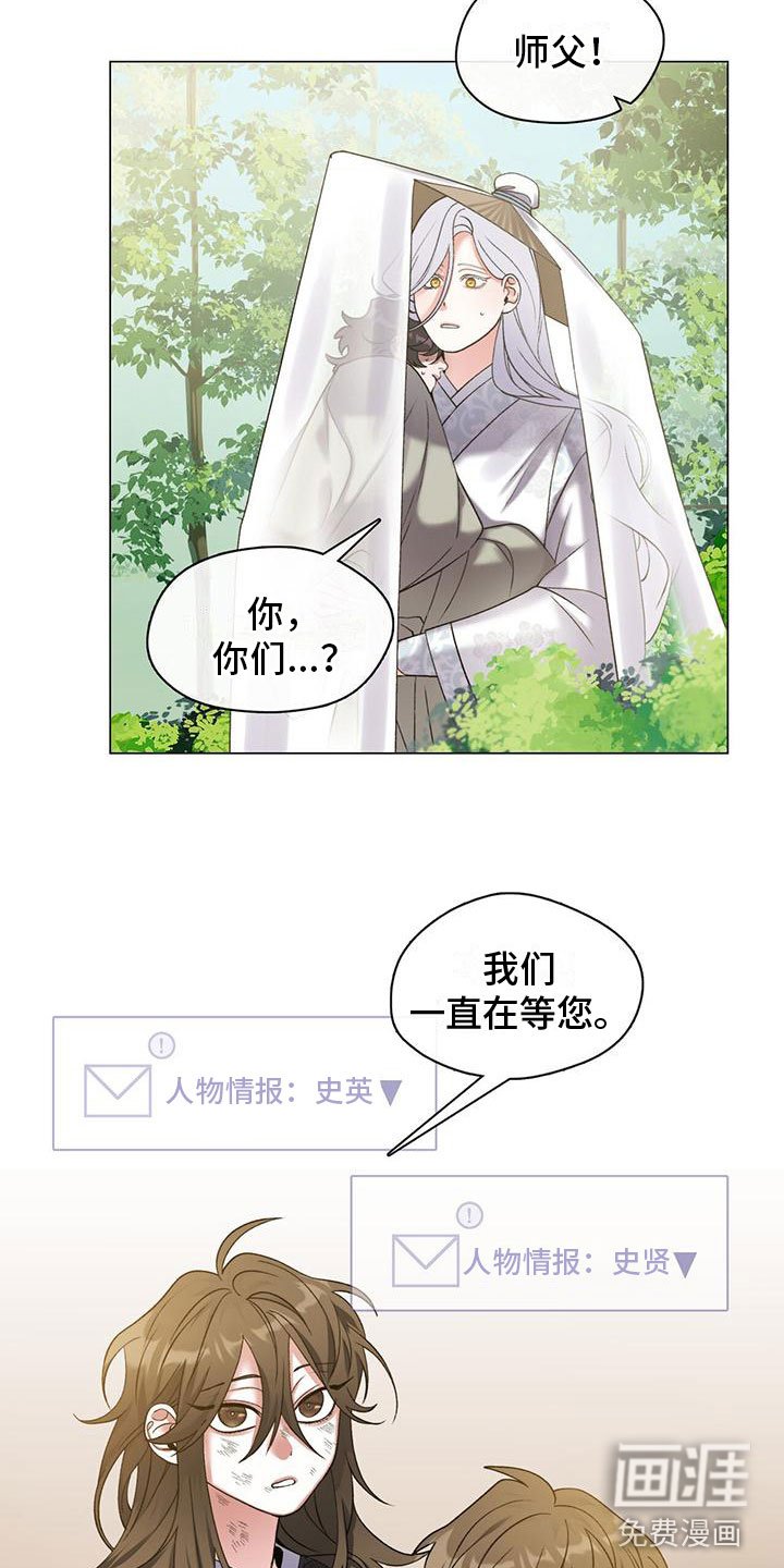 第4章：三人