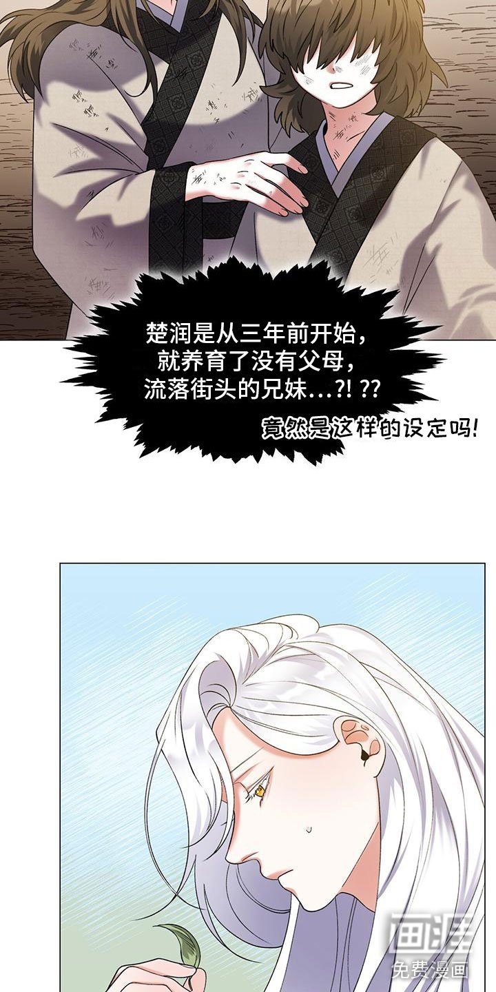 第4章：三人