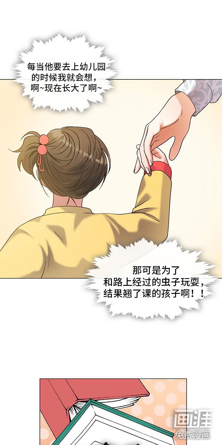 第4章：三人