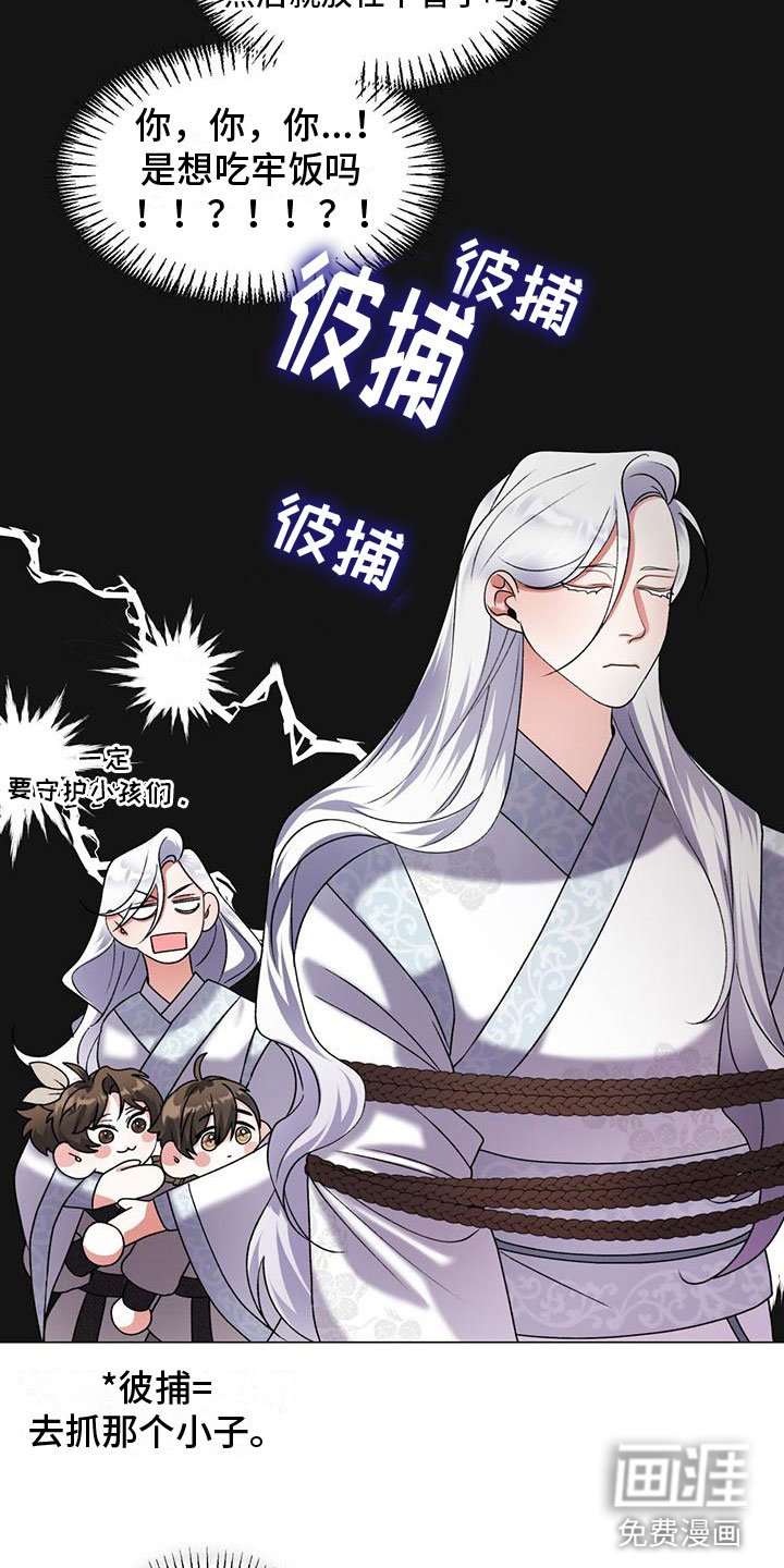 第4章：三人