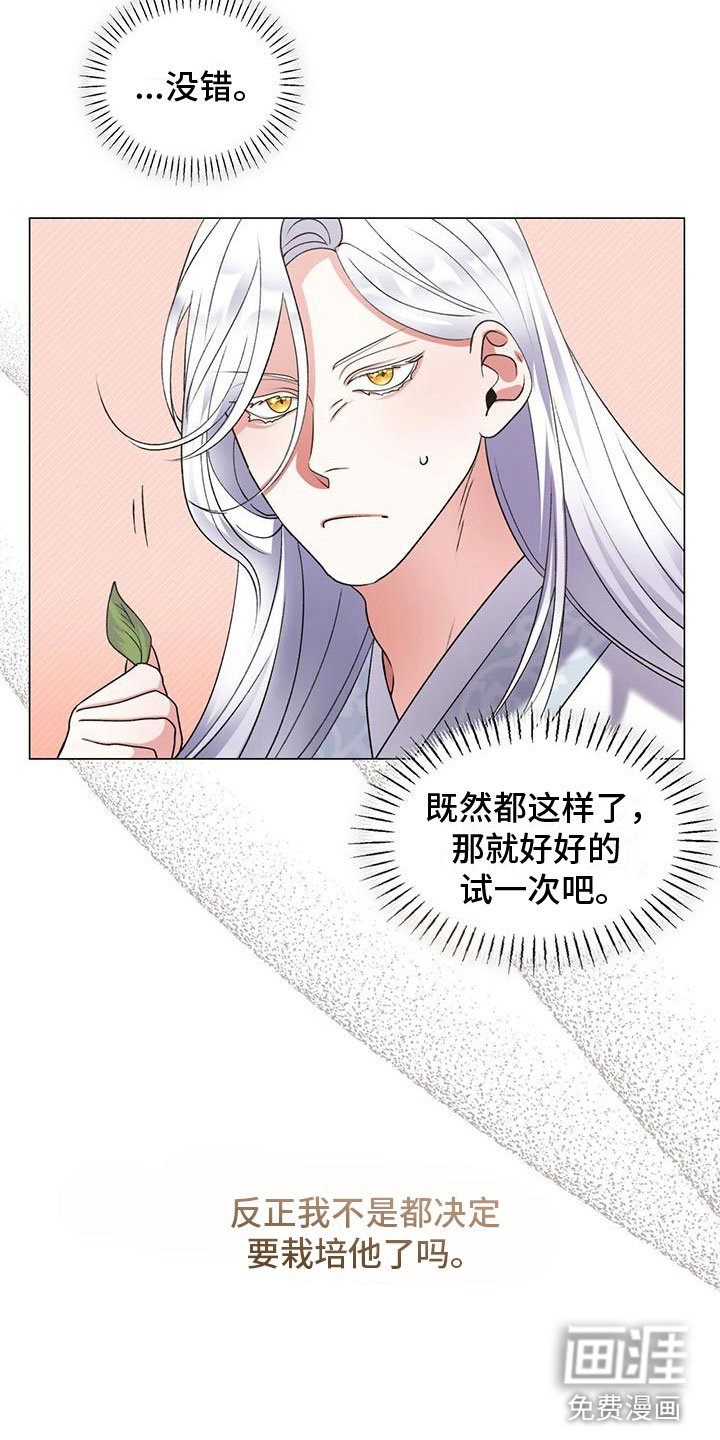 第4章：三人