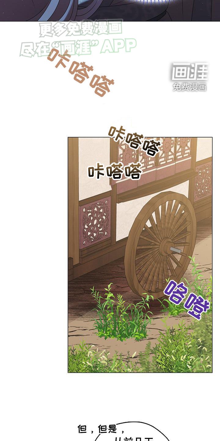 第40章：真诚的道歉