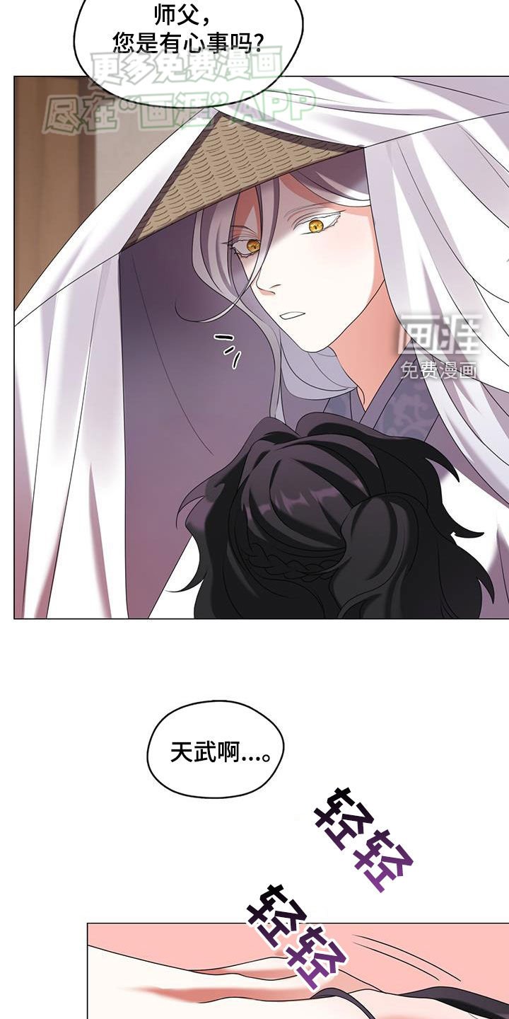 第40章：真诚的道歉