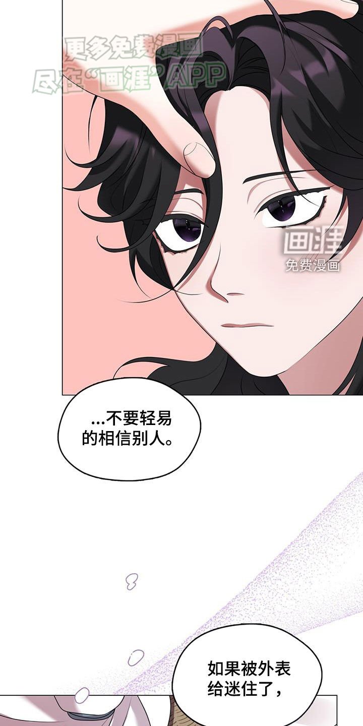 第40章：真诚的道歉