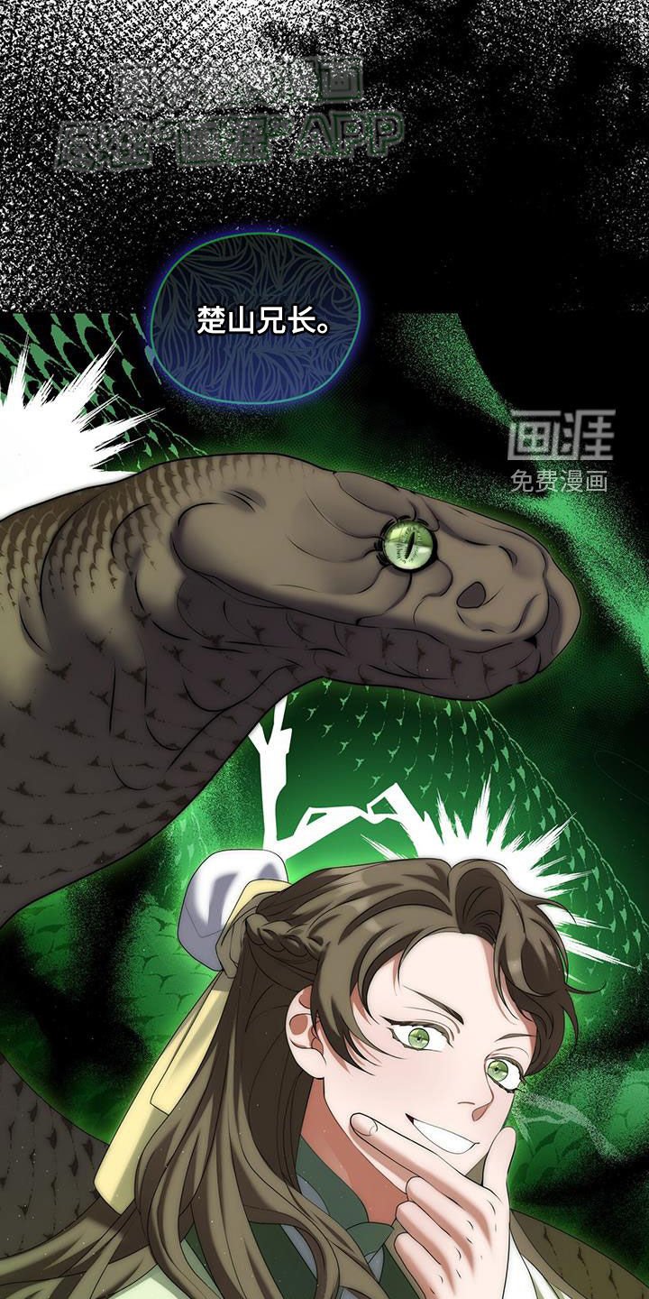 第40章：真诚的道歉