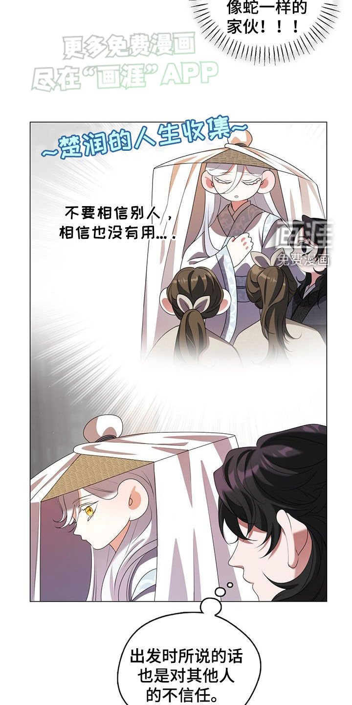 第40章：真诚的道歉