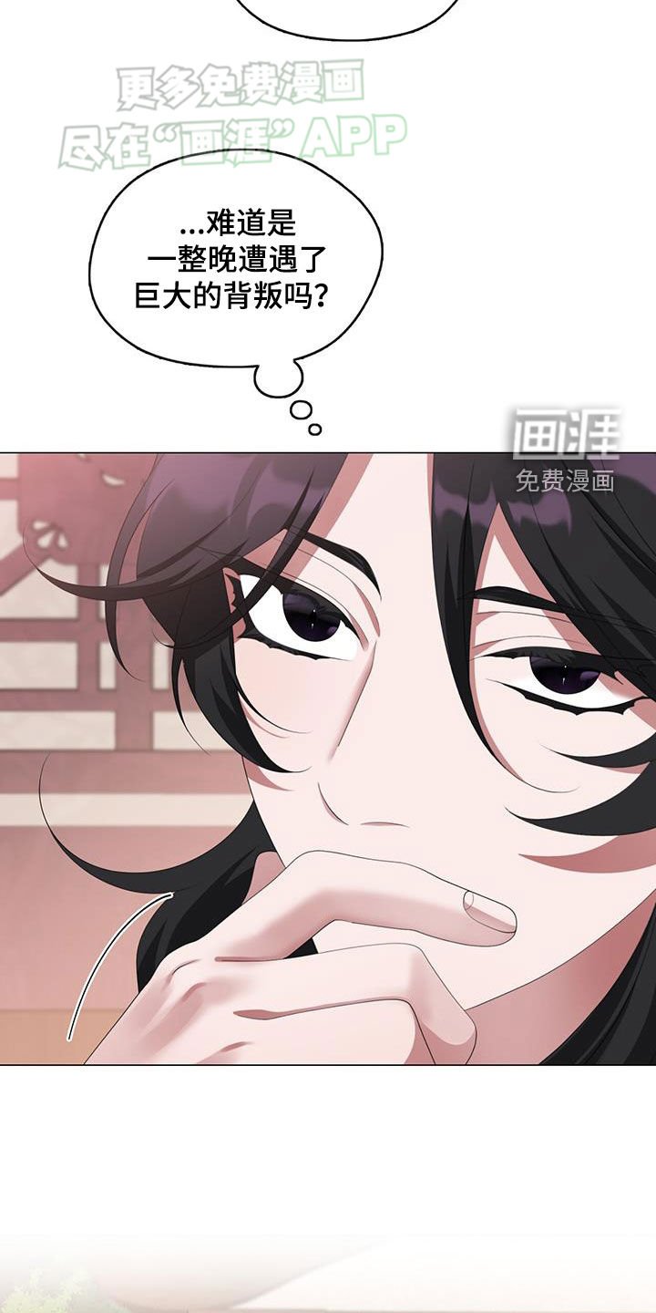 第40章：真诚的道歉