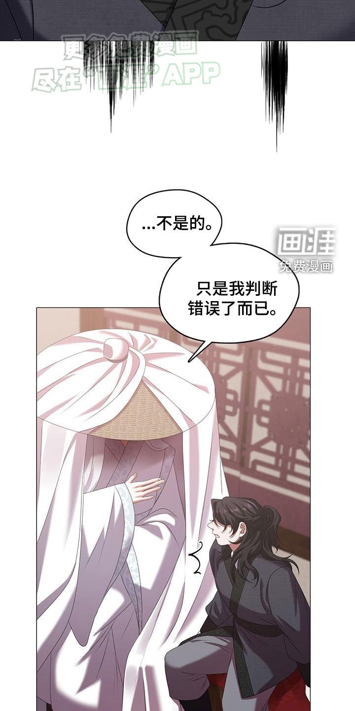 第40章：真诚的道歉