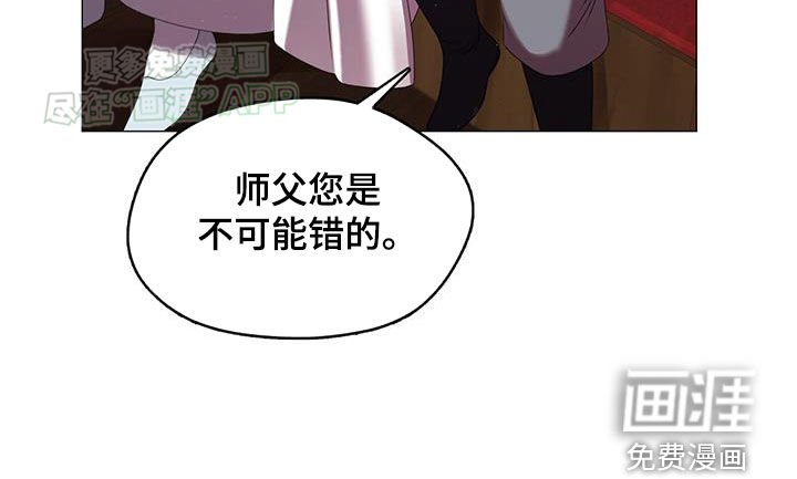 第40章：真诚的道歉