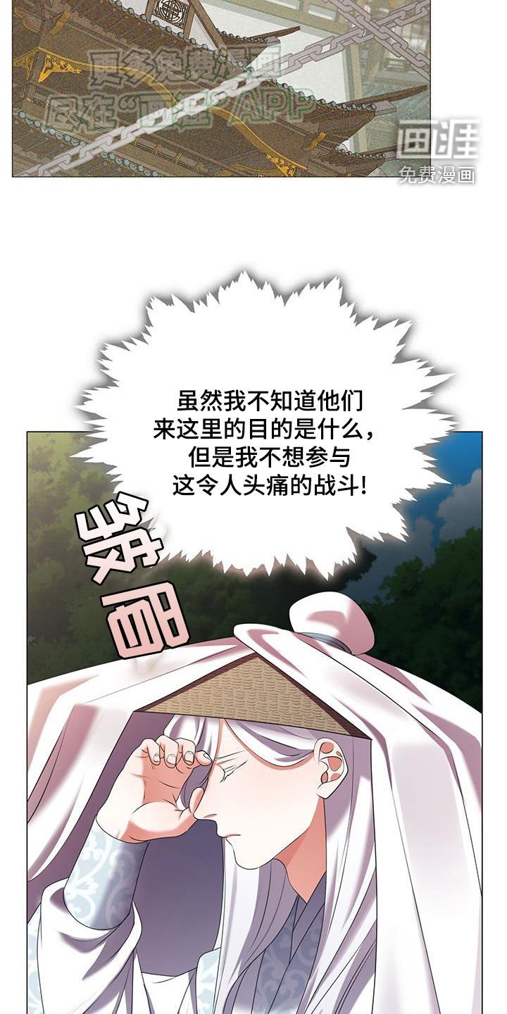 第40章：真诚的道歉