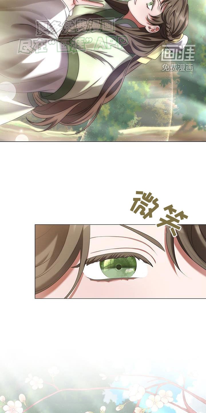 第40章：真诚的道歉