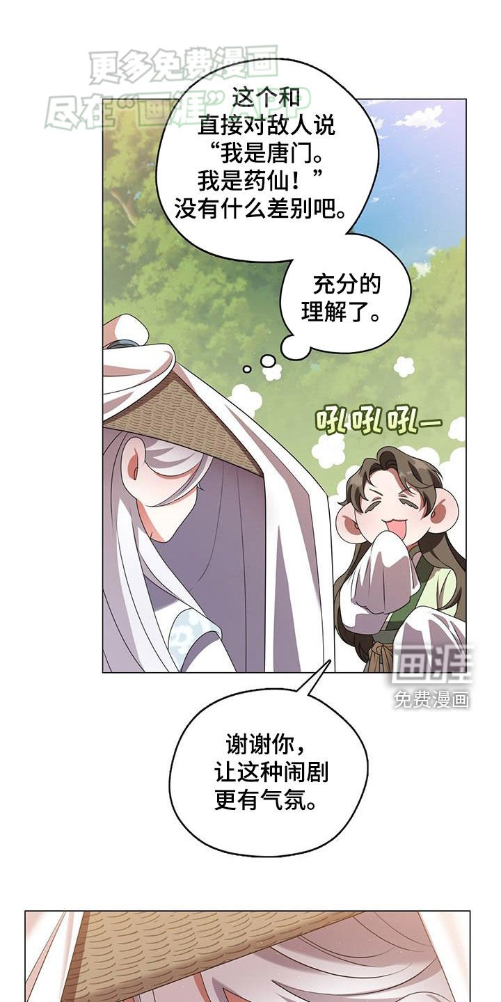 第41章：兄长