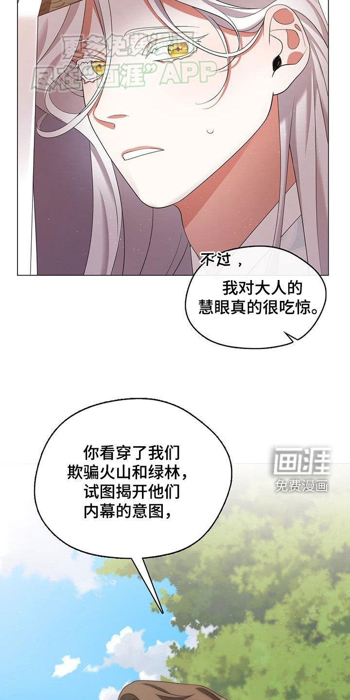 第41章：兄长