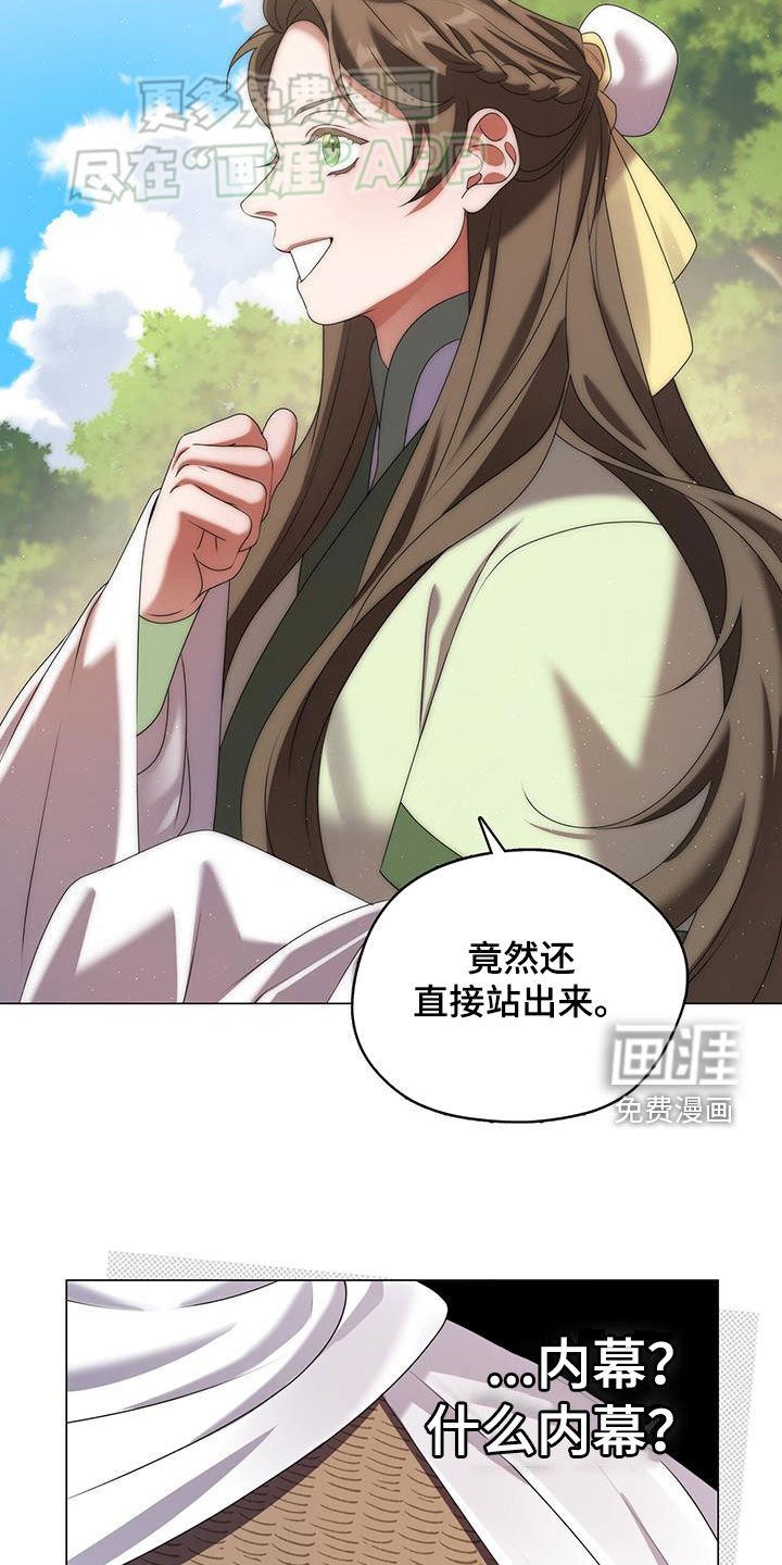 第41章：兄长