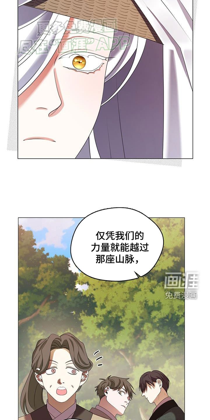 第41章：兄长