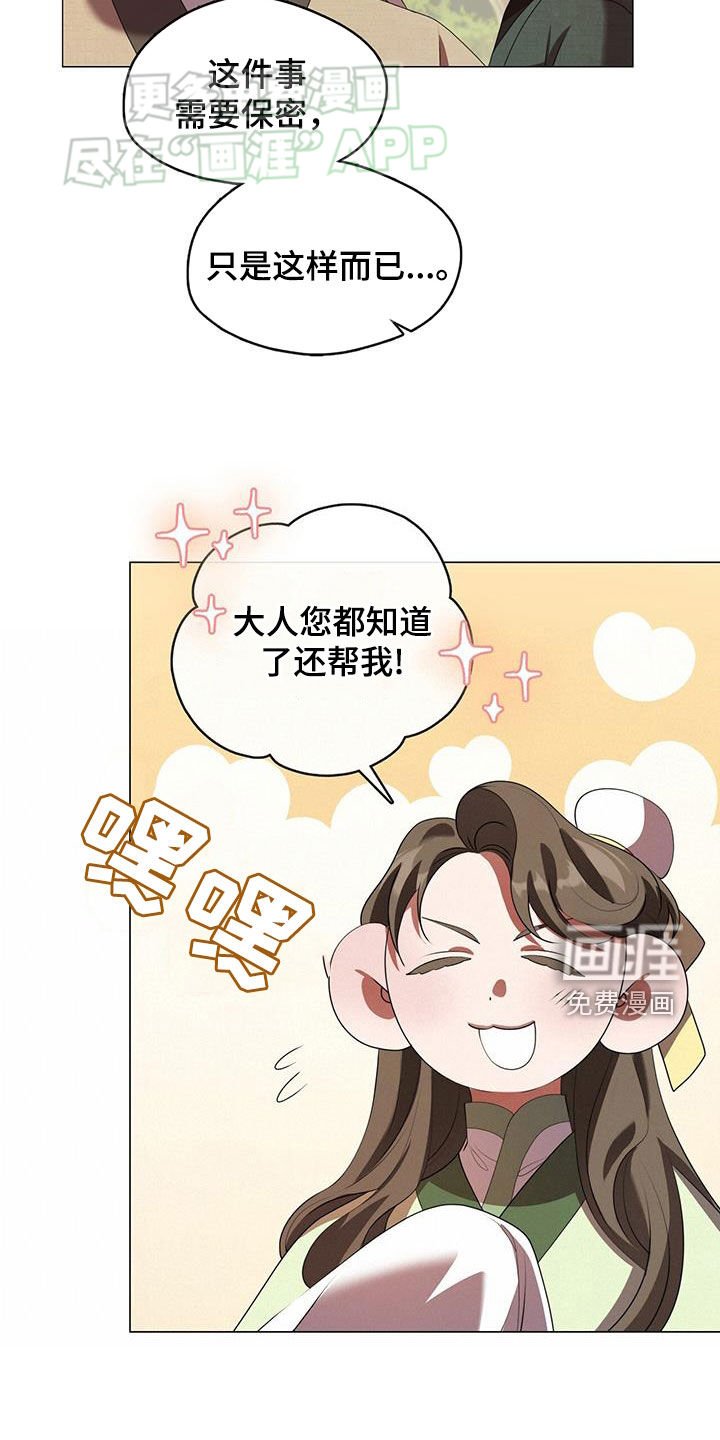 第41章：兄长