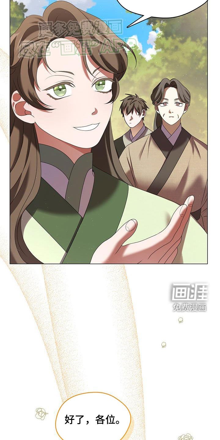 第41章：兄长
