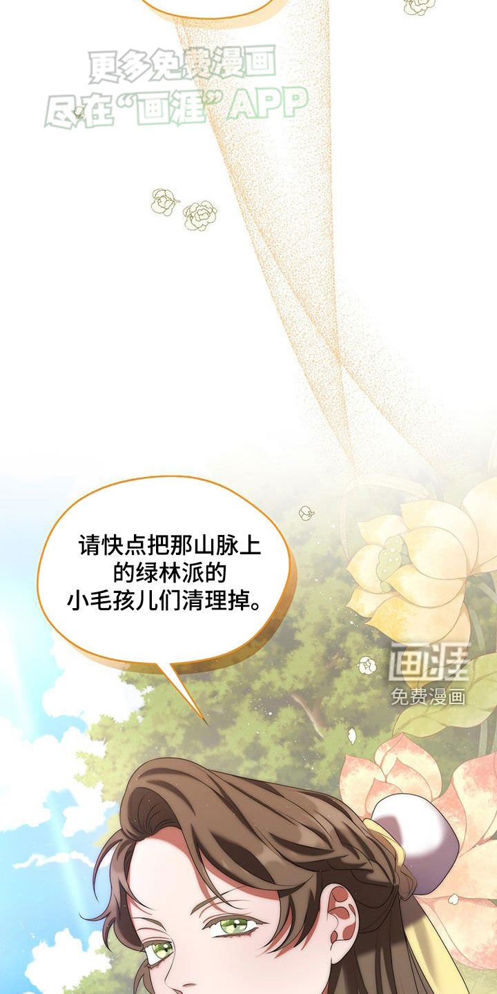 第41章：兄长