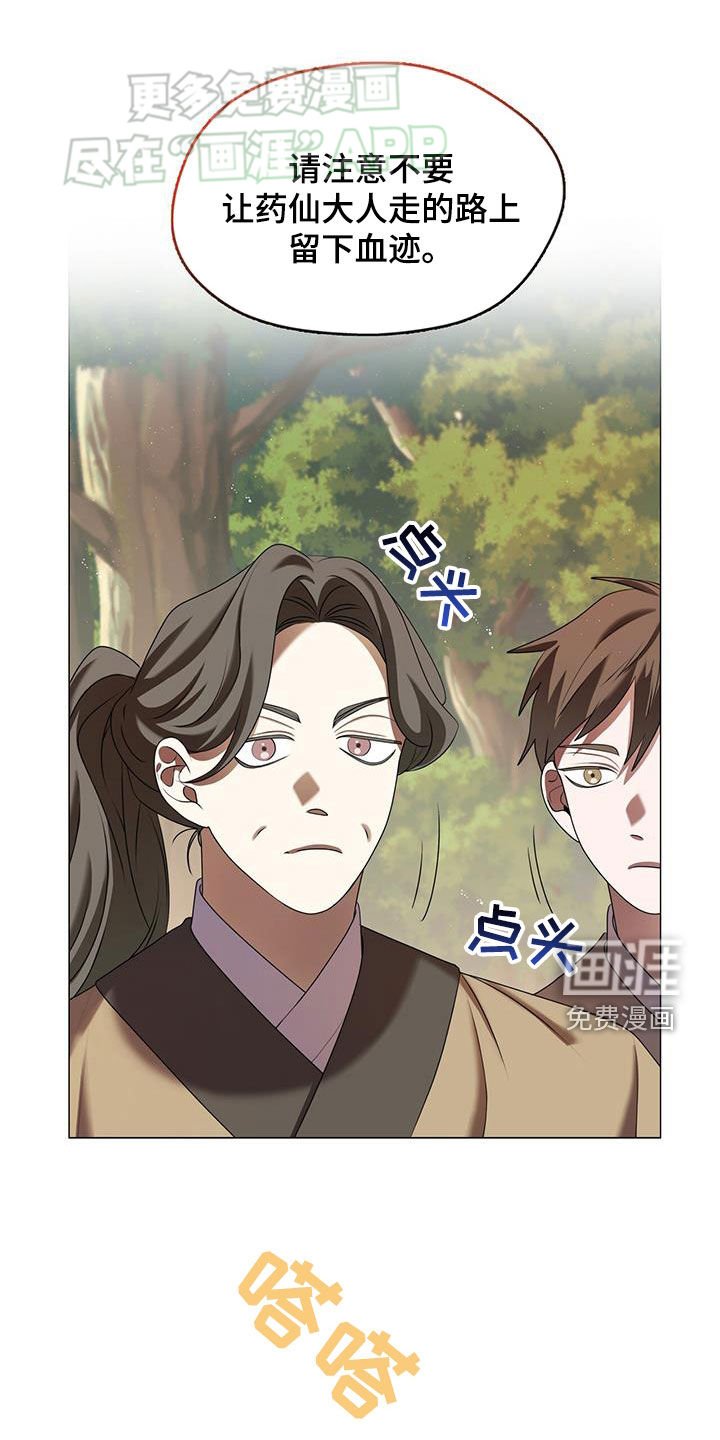 第41章：兄长